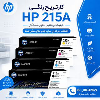 کارتریج پرینتر M182 اچ پی